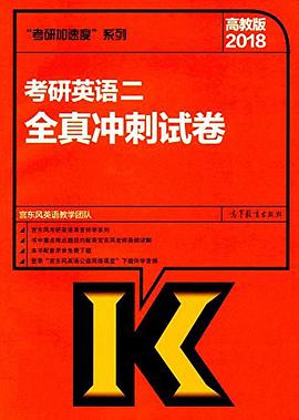 中医药考研英语试卷_中医考研英语一历年国家线