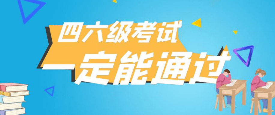 英语四级成绩什么时候出_十二月英语四级成绩什么时候出