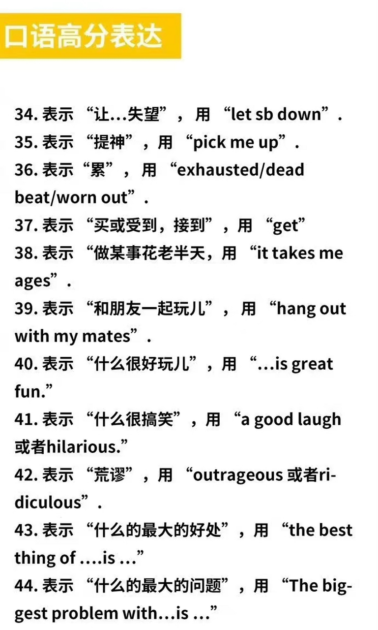 四六级英语口语必须考吗(四六级英语口语一定要考吗)