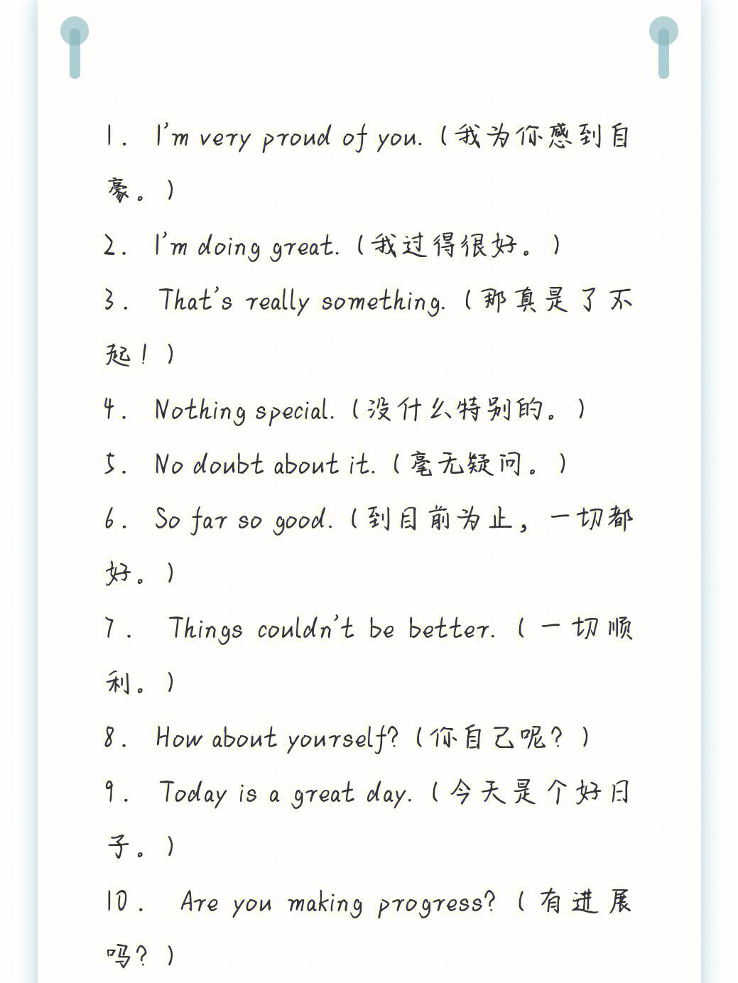 英语口语考试常用回答语句_英语口语考试的回答常用句型
