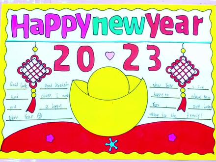 新年英语手抄报2023(新年英语手抄报2024龙年简单又好看)
