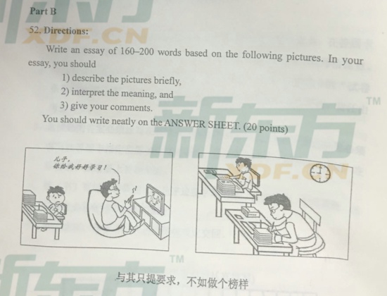 考研英语作文提前收卷吗_考研英语考试作文需要提前写吗