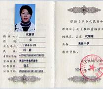 高中英语教师资格证考试内容(高中英语教师资格证考试内容是什么)