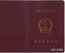 高中英语教师资格证考试内容(高中英语教师资格证考试内容是什么)