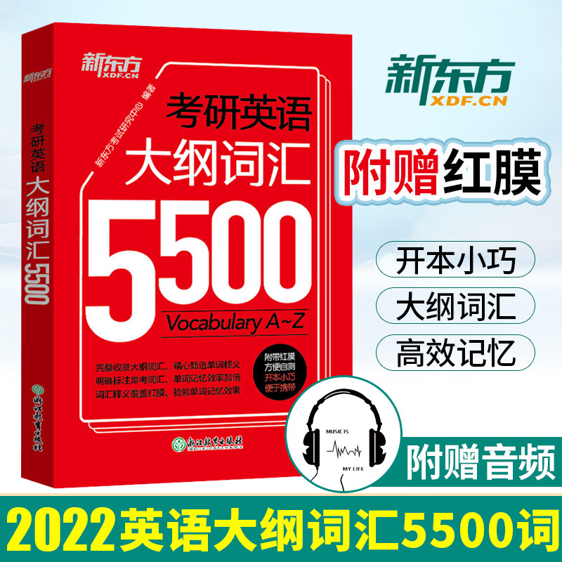 2023年考研英语大纲汇总完整版_2023年考研英语一大纲