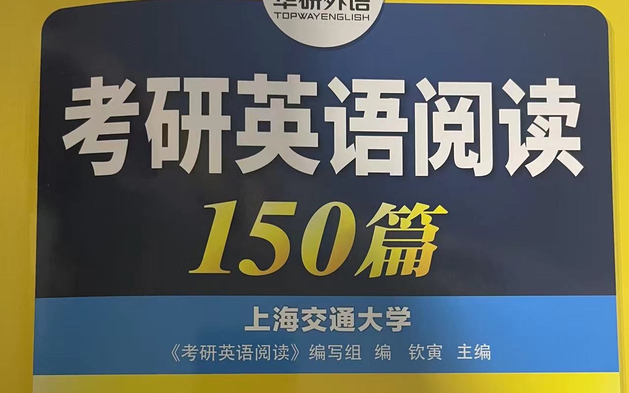考研英语满分150_考研英语满分150怎么样