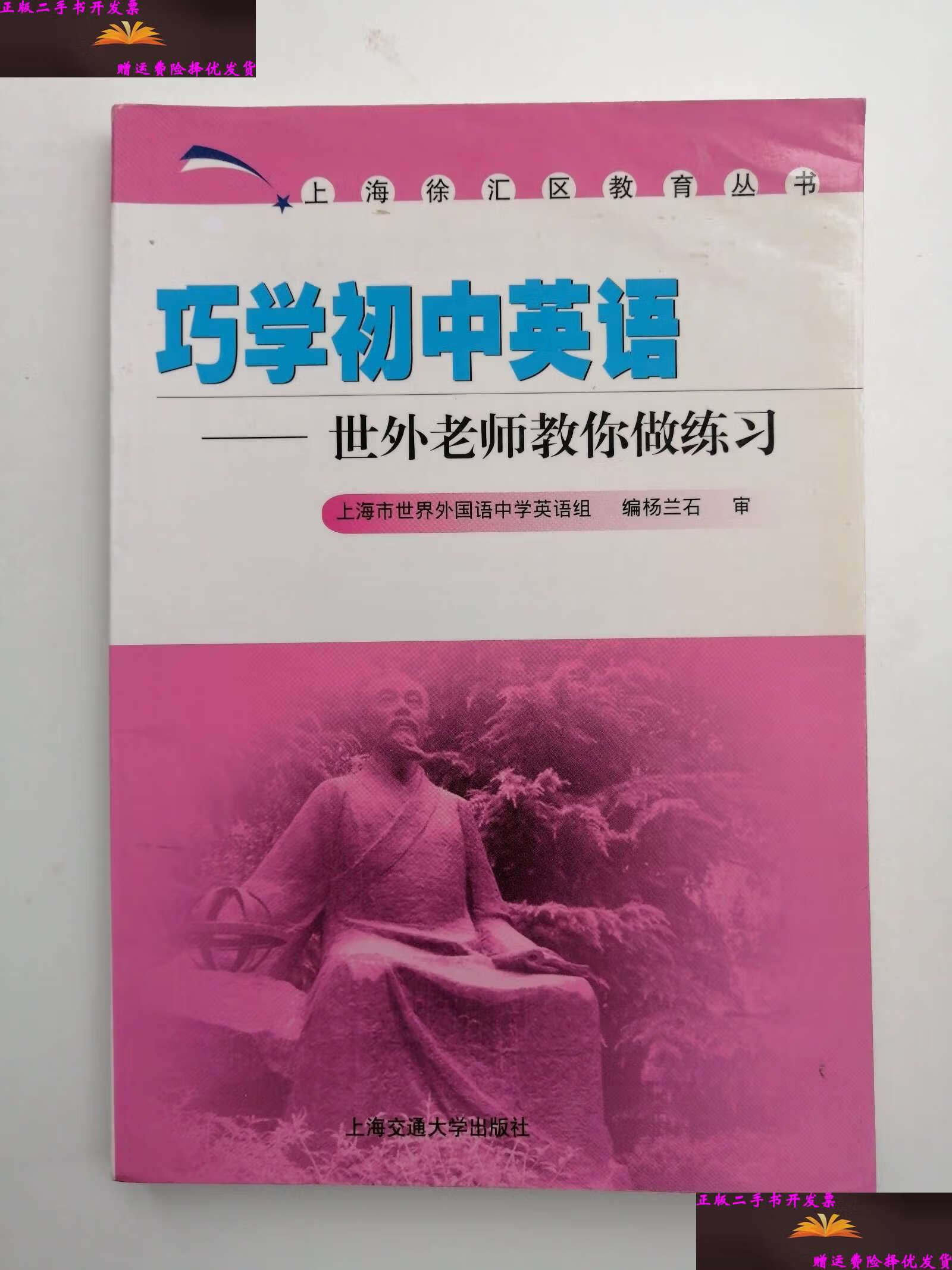 初中英语怎么学_初中英语怎么学才能快速提高成绩