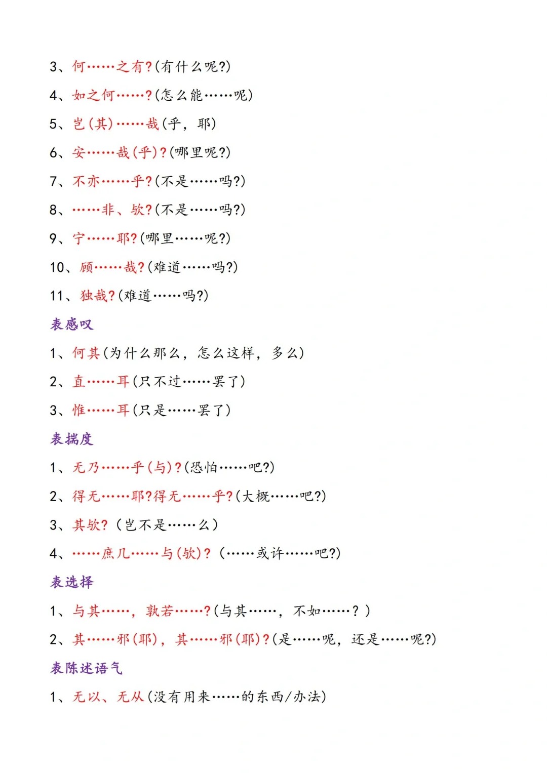 初中语文文言文教学技巧_初中语文文言文教学方法