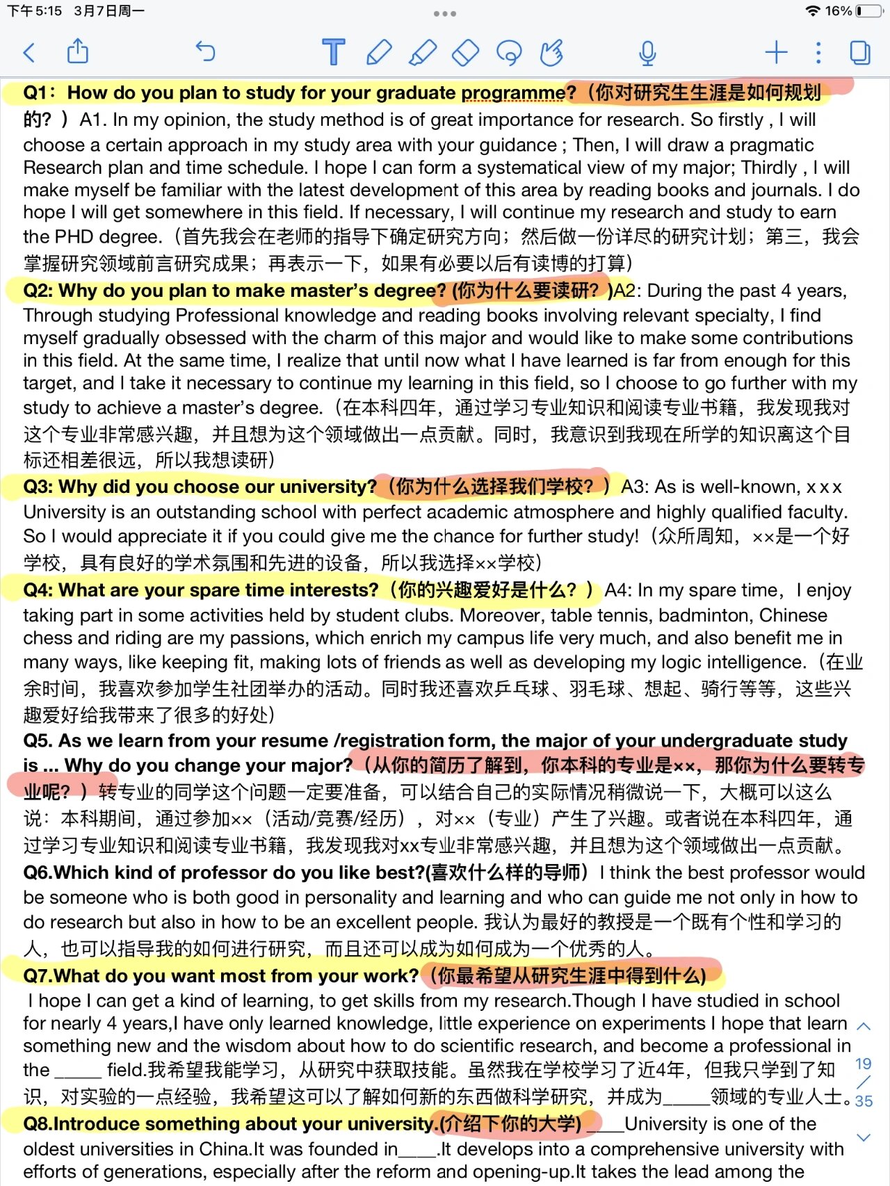 研究生复试英语口语常问的问题总结二_研究生复试英语口语对话场景20篇