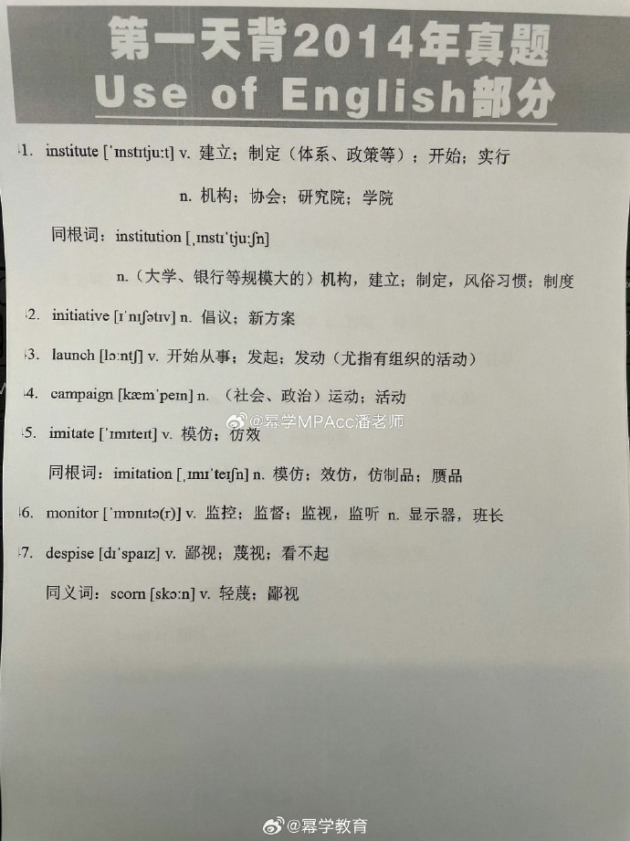 考研英语1和英语2的区别_考研英语1和英语2的区别哪个难
