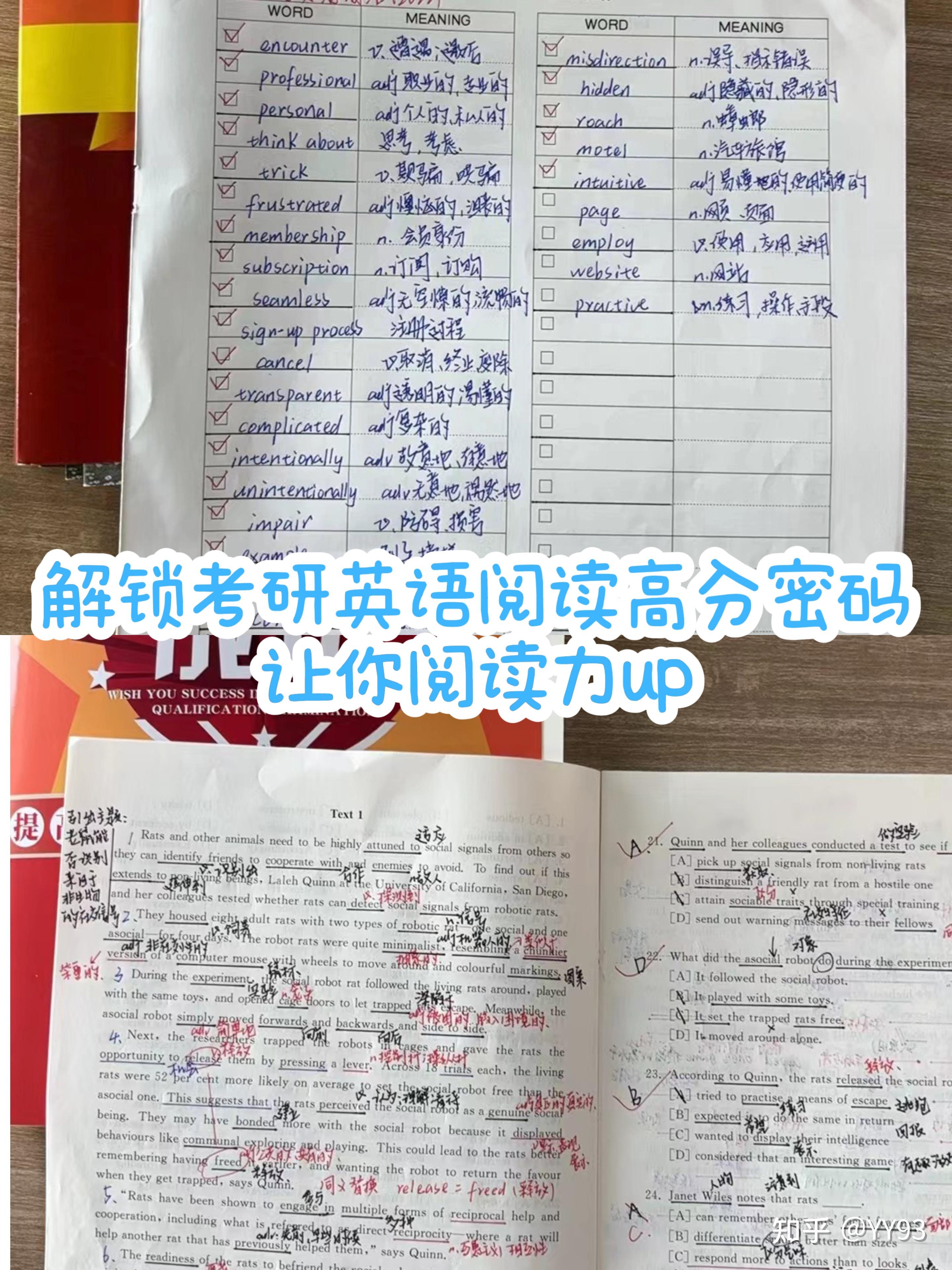 考研英语真题怎么用_考研英语真题怎么用电脑打印