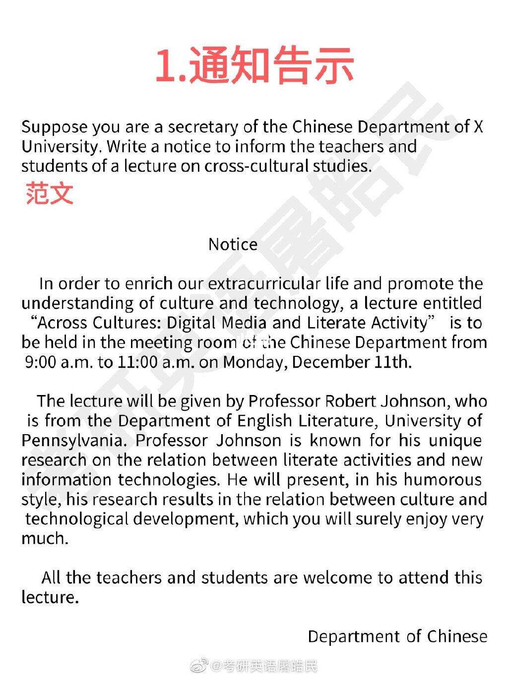 考研英语2023_2025或将迎来考研弃考潮