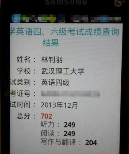 2020年12月全国英语四级考试成绩查询(大学英语四级成绩查询2020年12月)