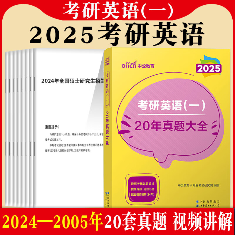考研英语一历年新题型汇总_考研英语一历年真题题型
