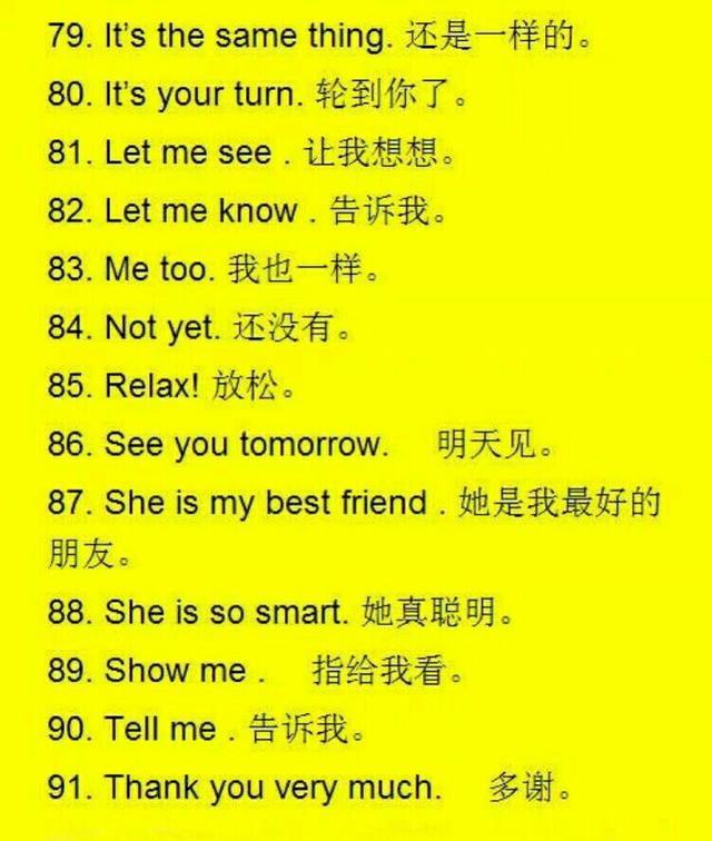 常用英语口语8000句厉害吗_英语口语8000句,这种入门合适吗?