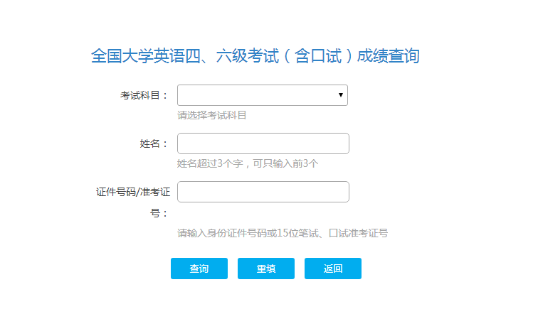 英语口语考试查询网址是什么(英语口语考试查询网址)
