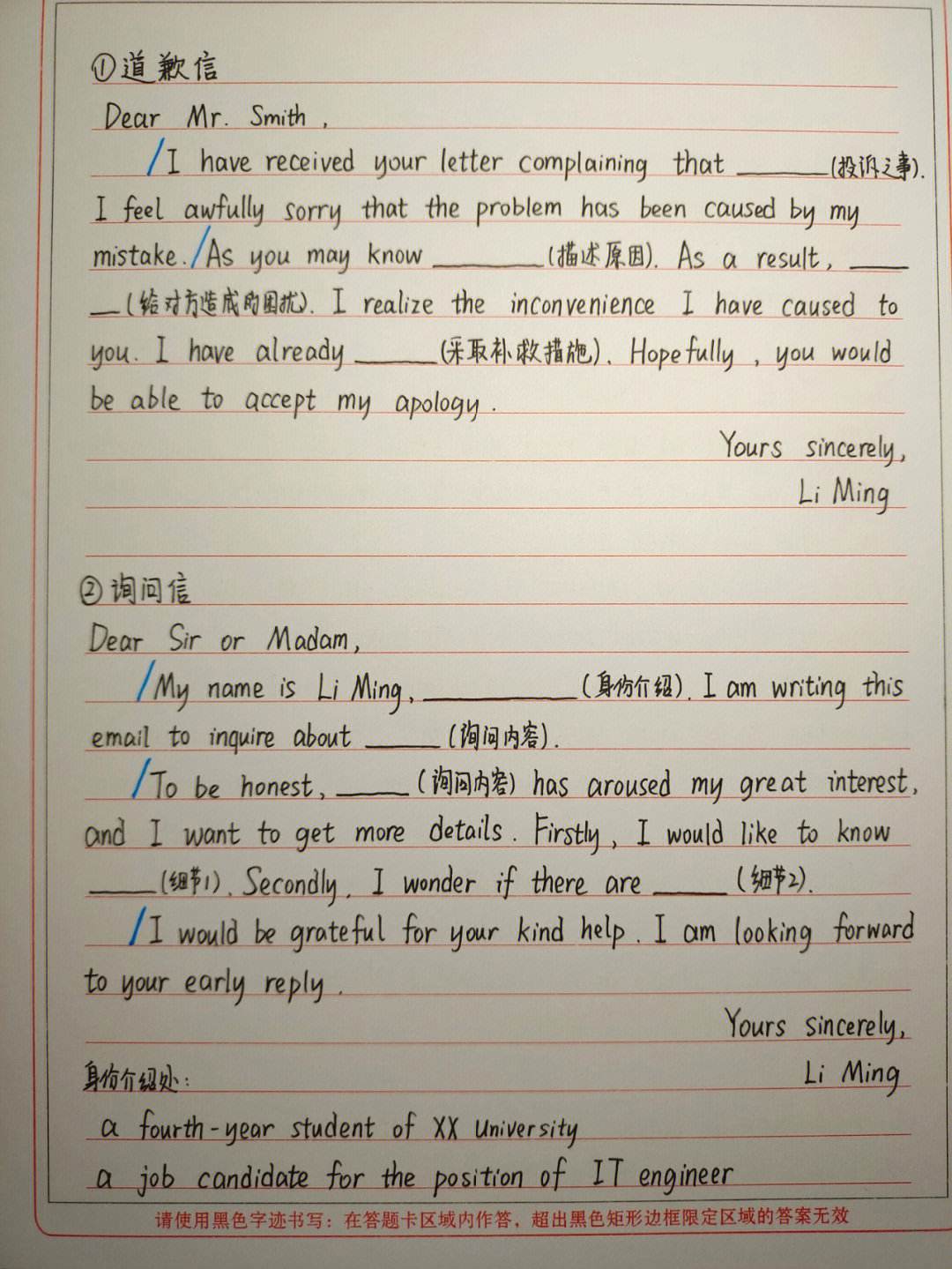 考研英语万能作文模板及范文_考研英语万能作文模板
