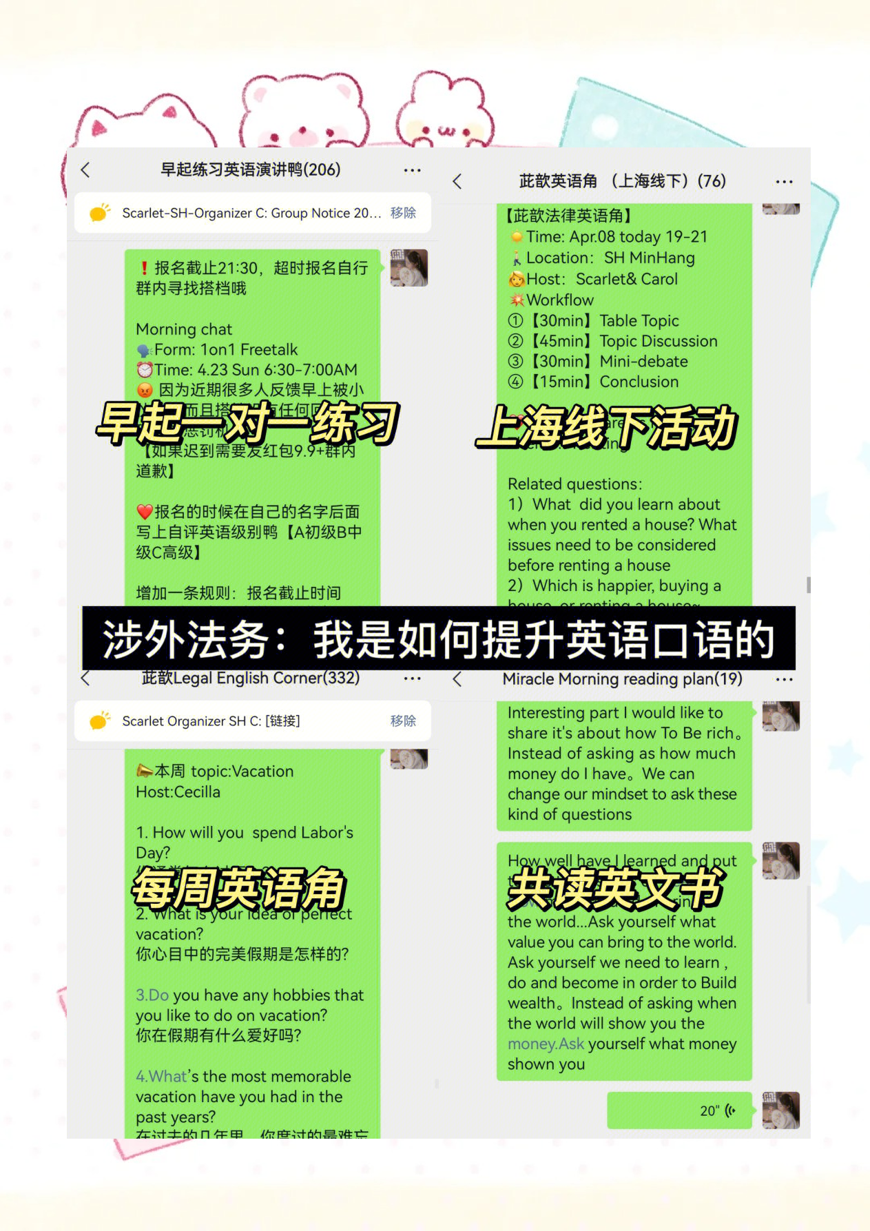 英语口语咋练_英语口语怎么练比较好