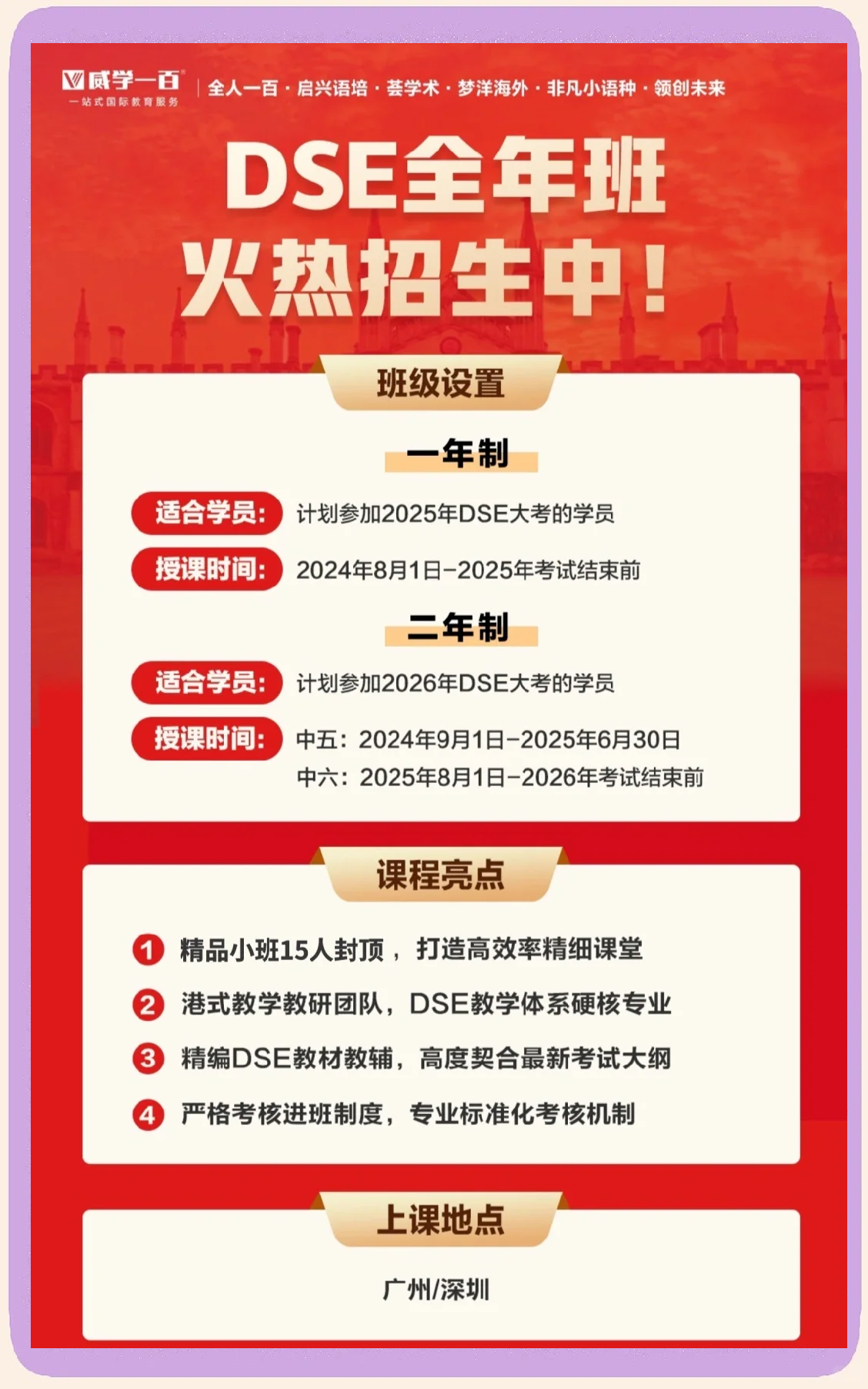2021英语口语考试的准备_英语口语考试怎么准备