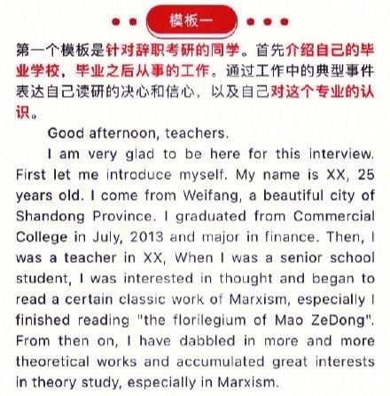 口语考试万能模板(口语考试万能模板高中)