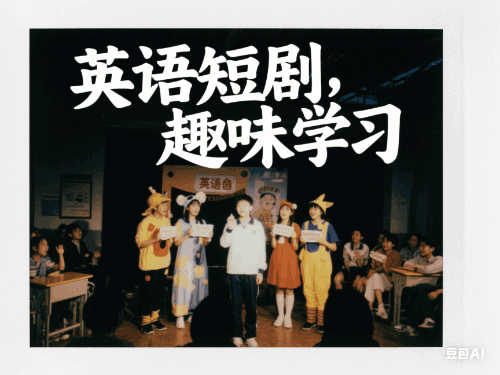 英语作文提升技巧：高级句型表达方法详解-第1张图片