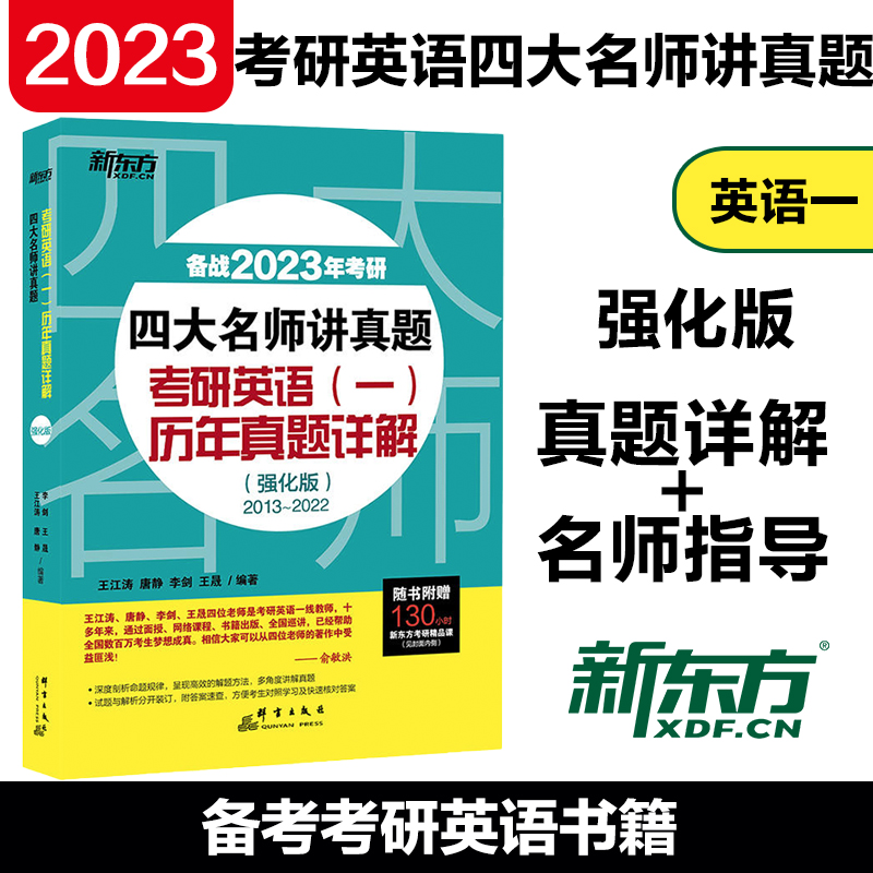 考研英语一新题型_考研英语一新题型怎么做