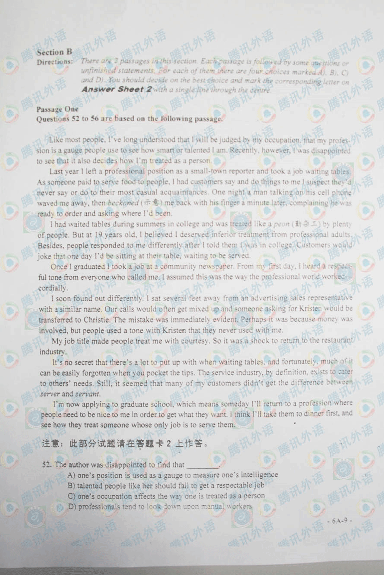 英语六级真题在线网站_英语六级真题在线网站下载
