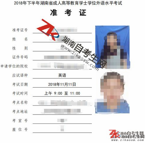 英语四级准考证什么时候打印不出来(英语四级准考证什么时候打印)