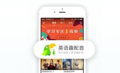 练英语口语的app哪个好免费_练英语口语的app哪个好免费的