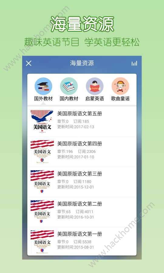 英语翻译器app下载_英文翻译器APP