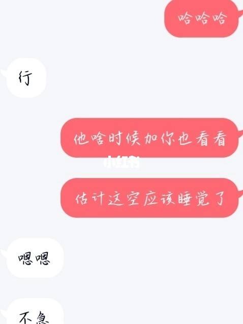 考研遇见他小说免费阅读(考研遇见他小说)