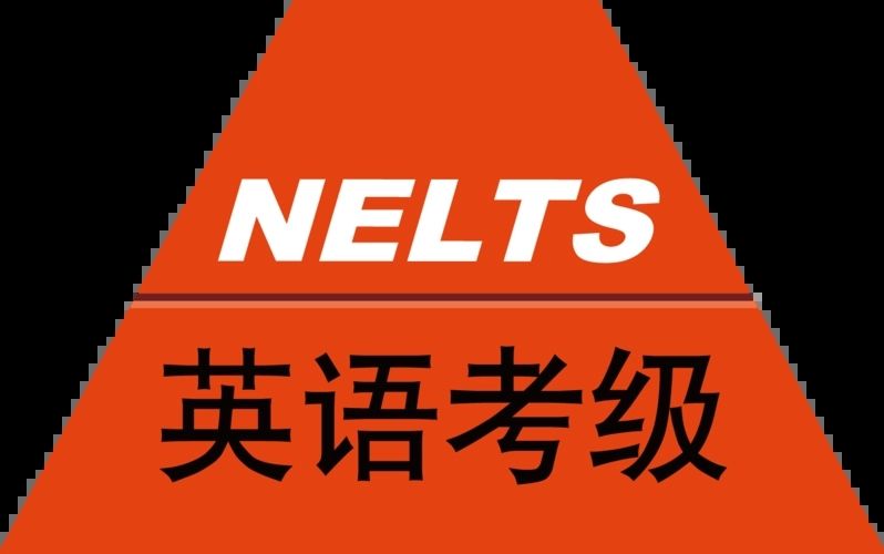 英语四级考试报名(英语四级考试报名后可以不参加吗)