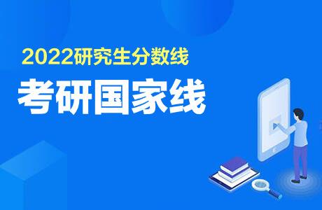 考研英语达到国家线难吗_考研英语过国家线难吗