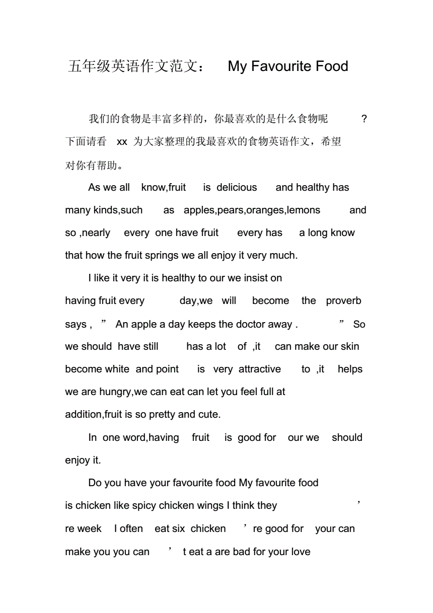 英语作文范文50词my home_英语作文范文50词