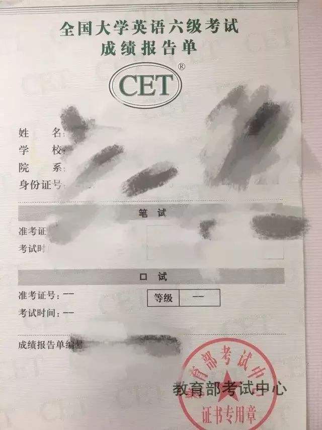 英语六级准考证下载(英语六级准考证下载资源出错)