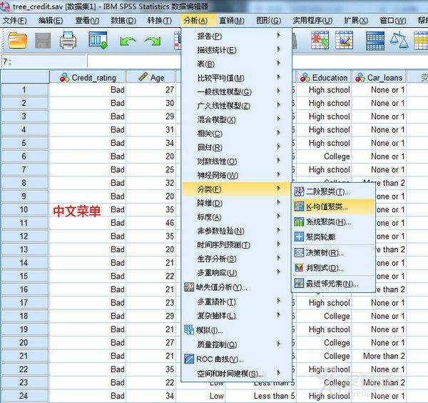 电脑英文转化成中文_英文转化成中文
