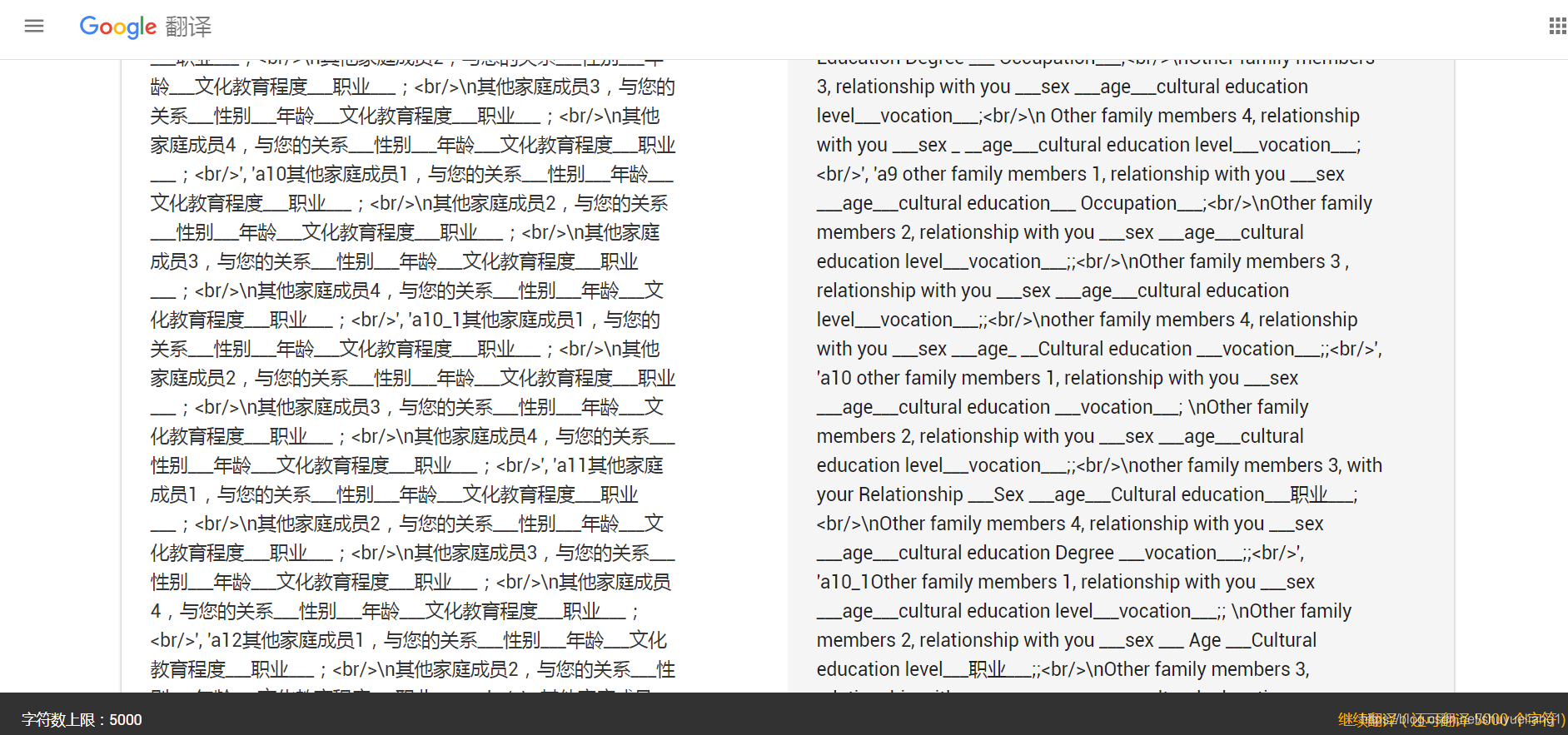 英语翻译成中文字数多还是少好(英语翻译成中文字数多还是少)