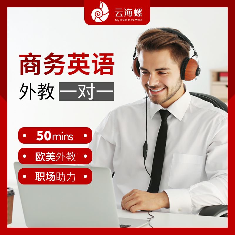 英语口语视频免费_英语口语视频免费软件