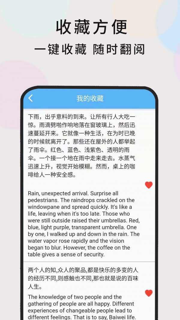 英语翻译器拍照翻译扫一扫一_英语翻译器拍照翻译扫一扫免费