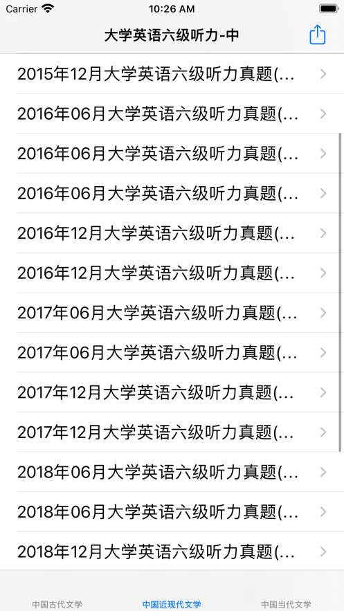 英语六级怎么学才能过一个月_英语六级怎么学才能过