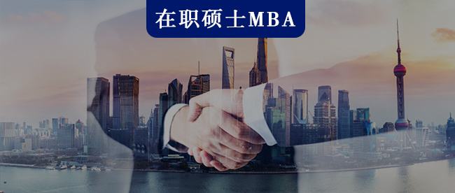 mba面试英语自我介绍(MBA提前面试英文自我介绍)