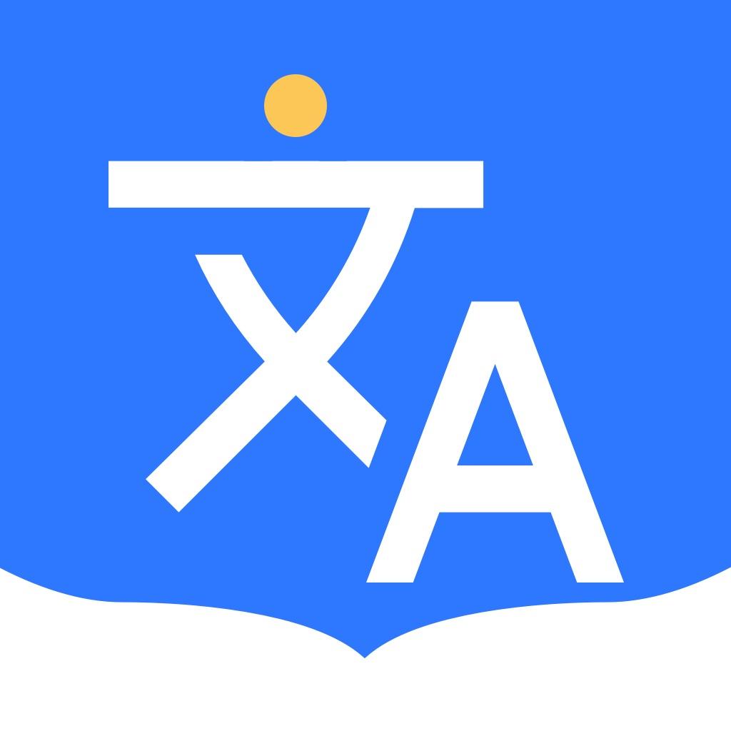 英语翻译器在线翻译声音_英语翻译器在线翻译