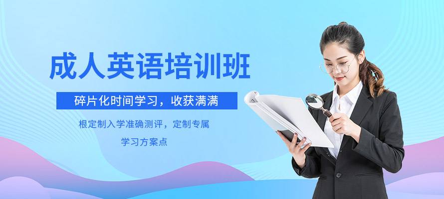 英语口语机构(英语口语机构微易)