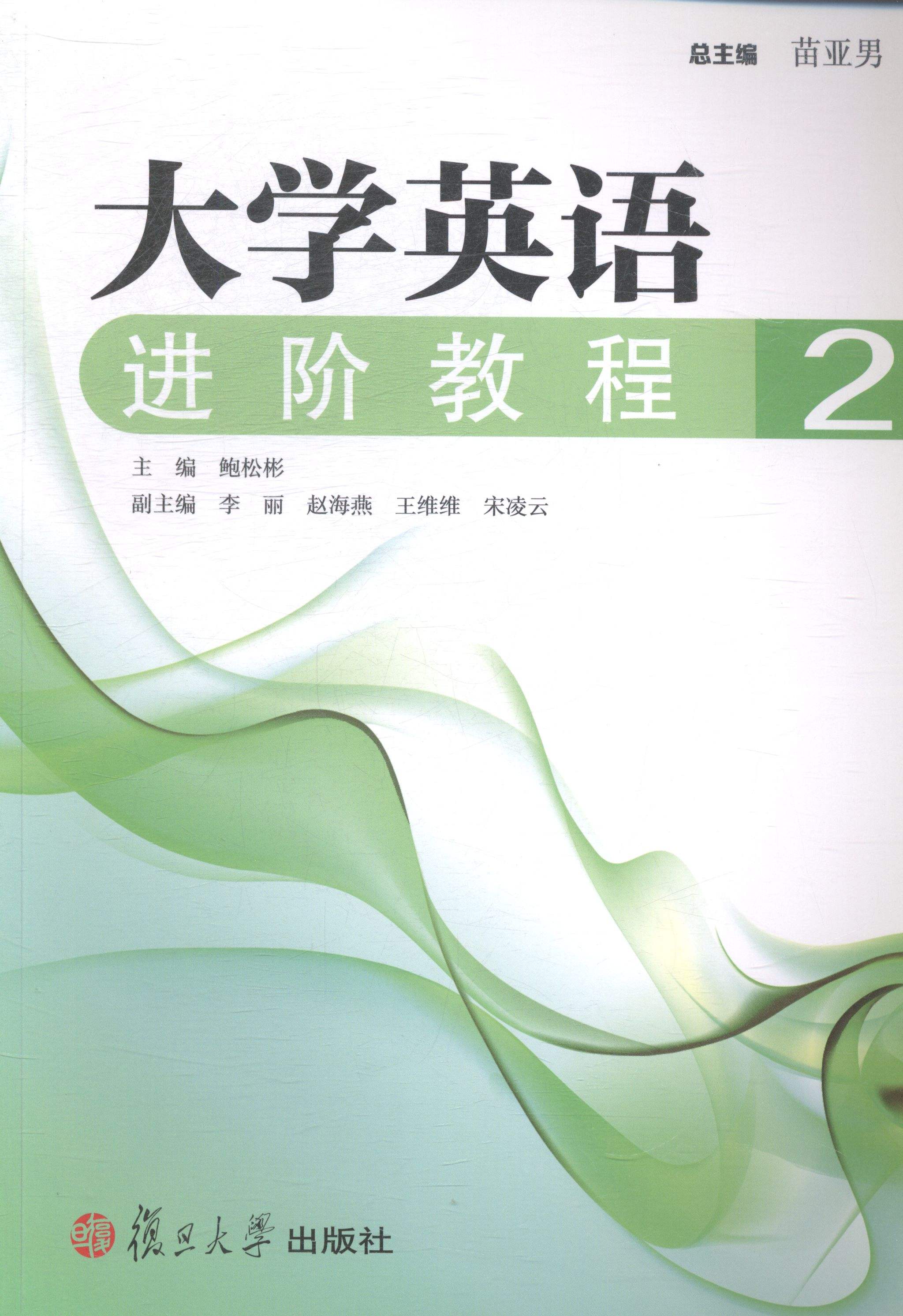 大学英语教程1智慧版答案(大学英语教程)