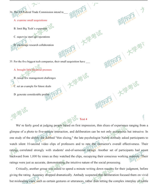 考研英语标准答案什么时候出_考研英语答案什么时候公布