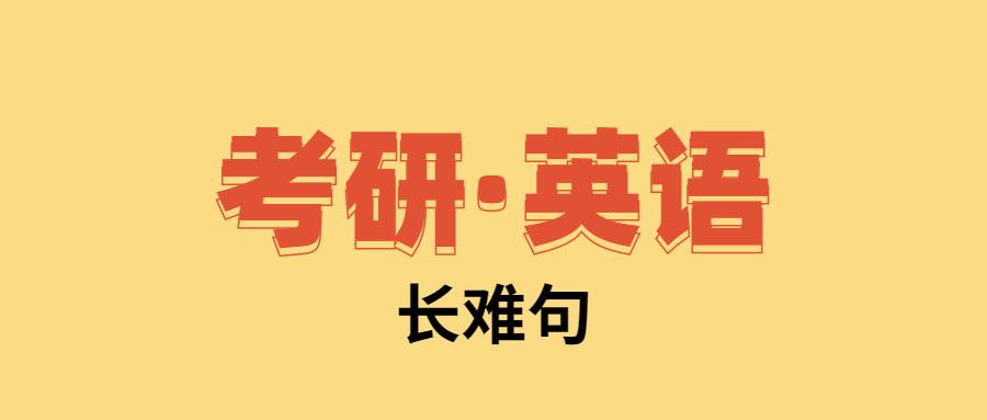 英语六级跟考研英语哪个难度大(英语六级跟考研英语哪个难)