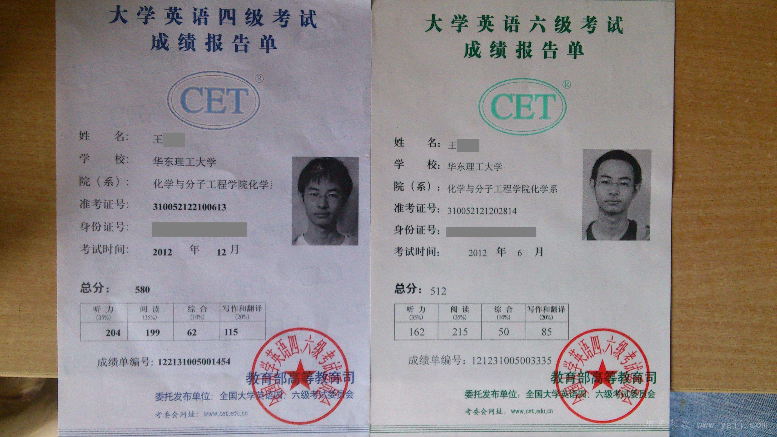 英语六级准考证快速打印入口江西的简单介绍