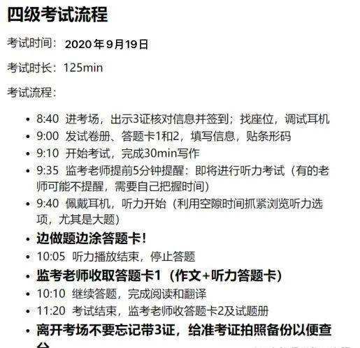 英语四级考出来有什么用(考了英语四级有什么用)