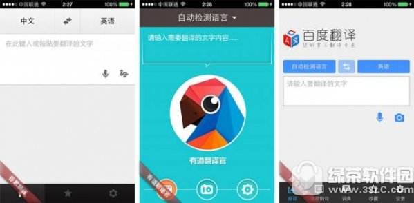 百度翻译下载app免费下载最新版(百度翻译下载app免费下载最新版苹果)