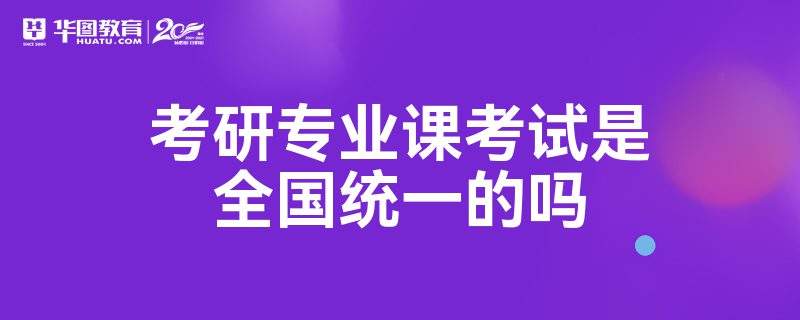 研究生考试英语一和英语二的区别_考研英语1和考研英语2有什么区别